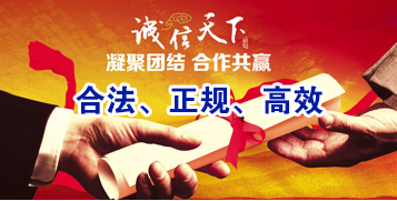 迎泽要债公司