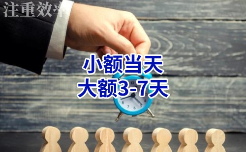 迎泽清欠公司